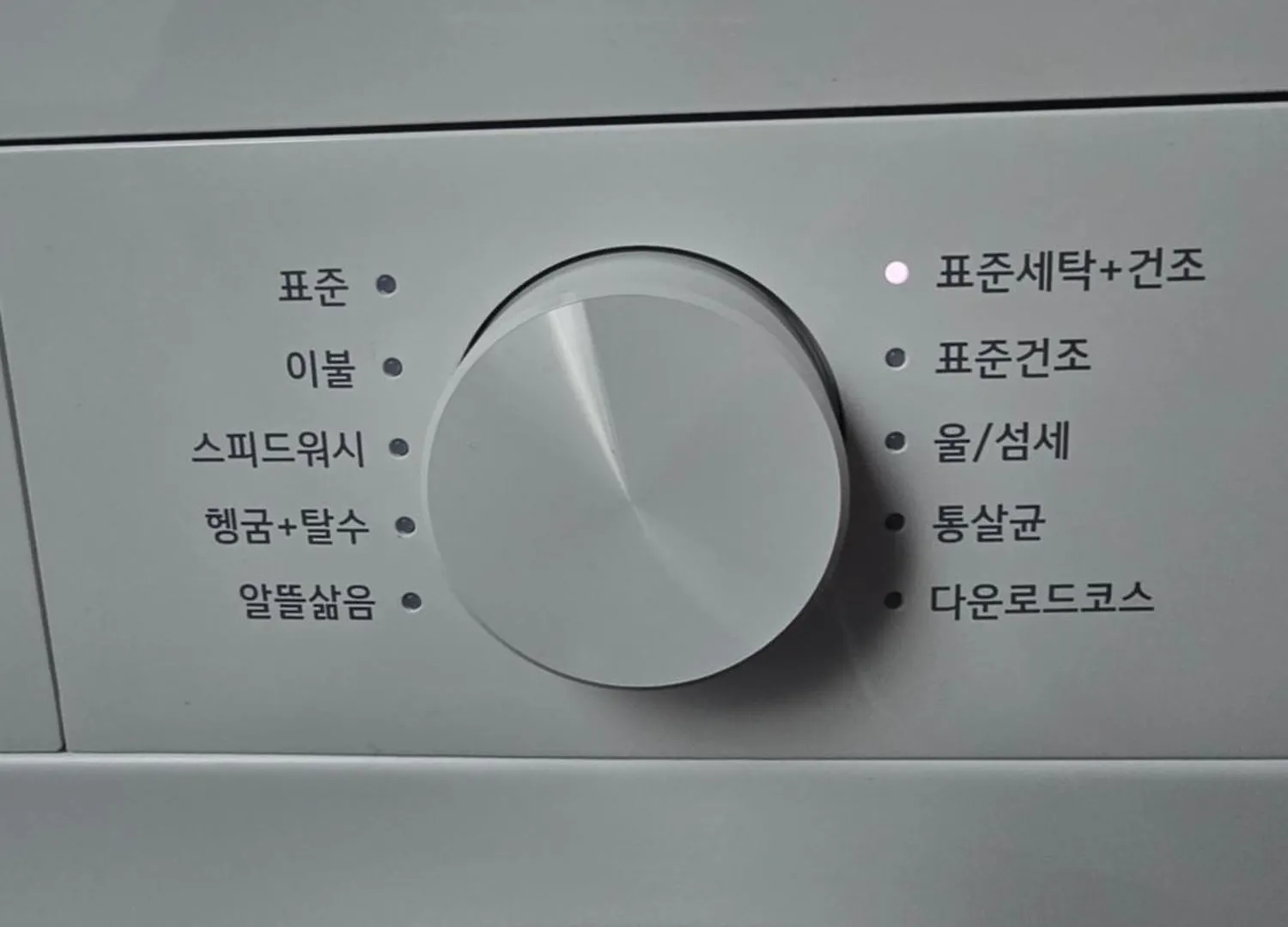 Gangdong, Good Stay Seoul